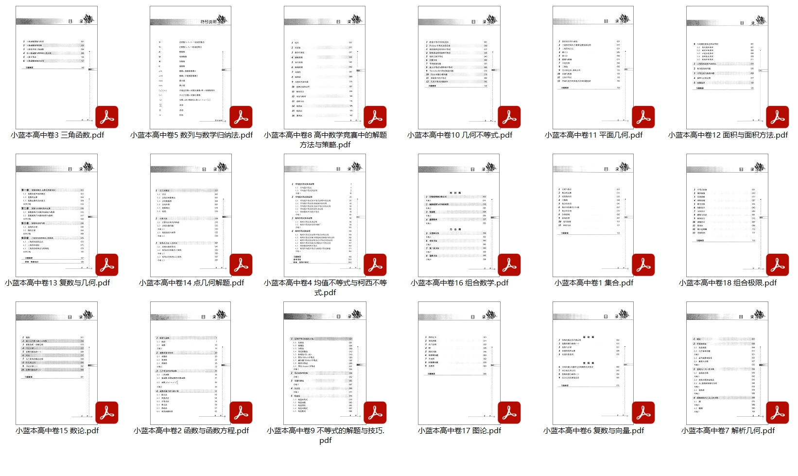 1713631981660966.jpg 微信截图_20240421005114.jpg