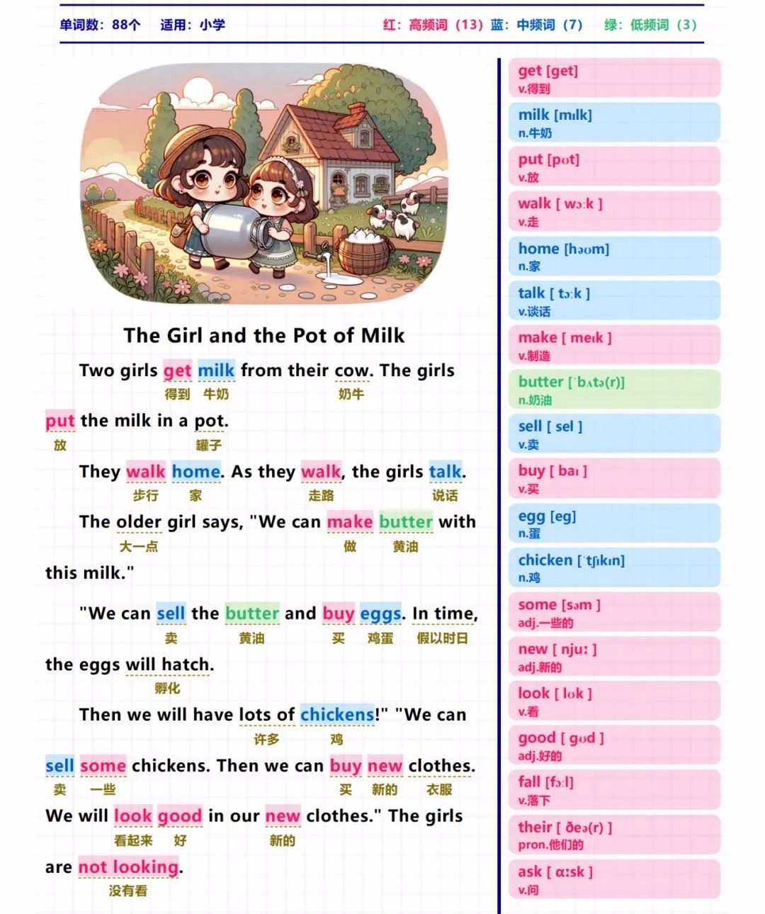 1724487978557197.jpg 001.jpg