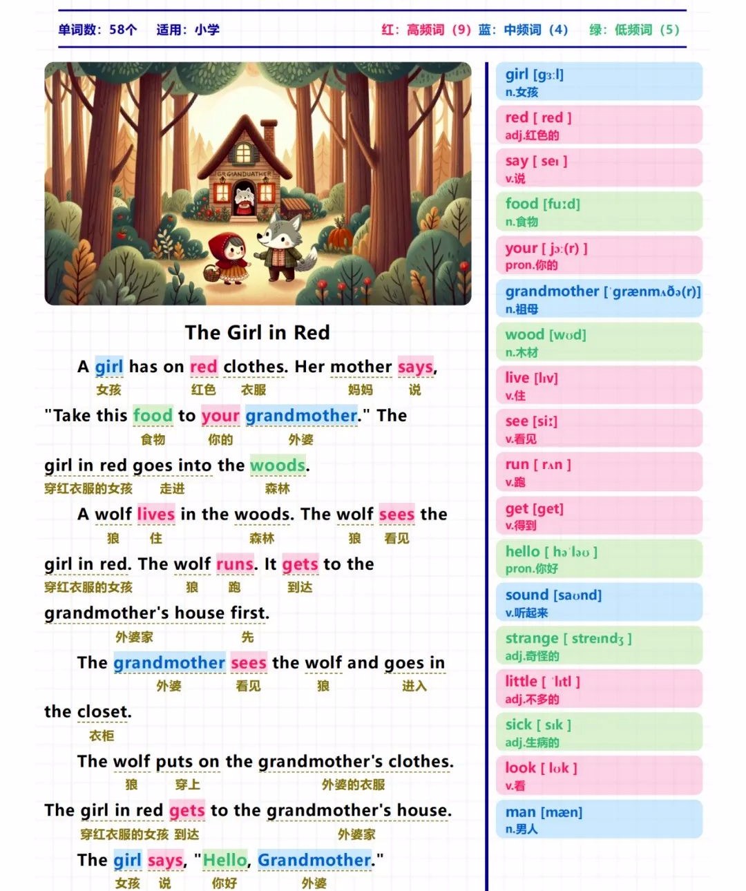 1724488041682347.jpg 001.jpg