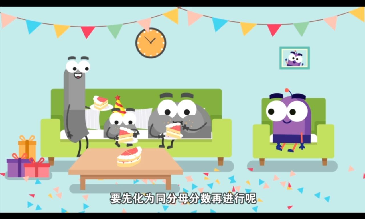 1728637240936697.jpg 026-分数加法.mp4_20241011_165954490.jpg