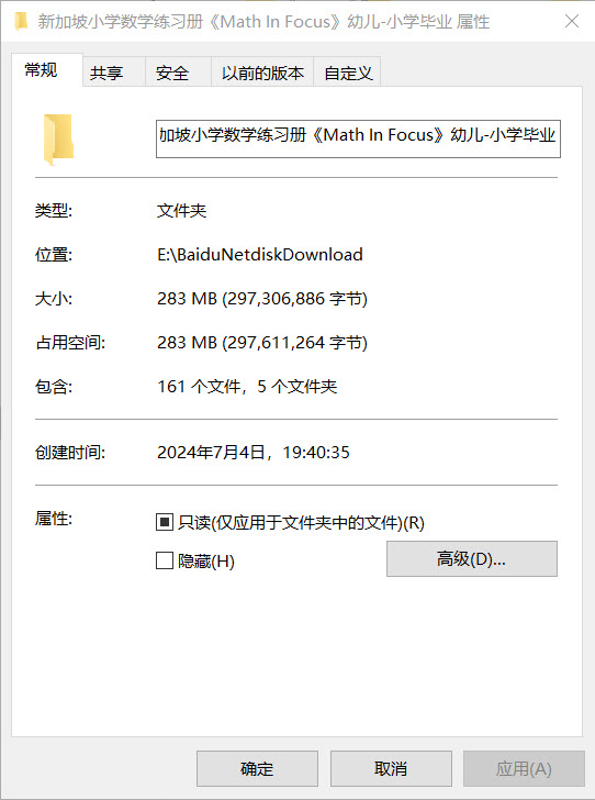 1720093796605925.jpg SNAG-0001.jpg