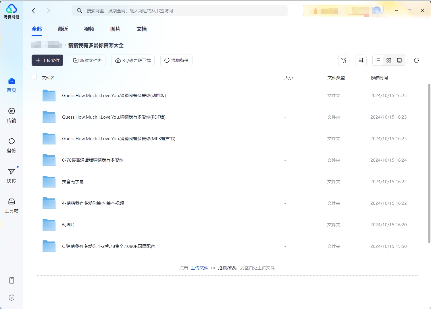 1738734543705452.jpg 465602207_553430964082608_7418351602116858613_n.jpg