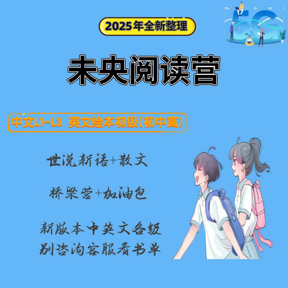 1756738225622998.jpg 04夸父逐日.mp4_20250830_232618997.jpg