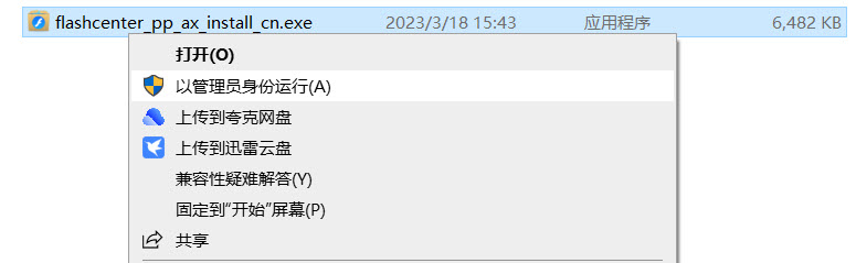 1679127505745967.jpg 03.jpg