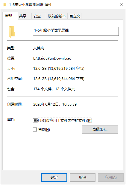 1591938330578594.png image.png