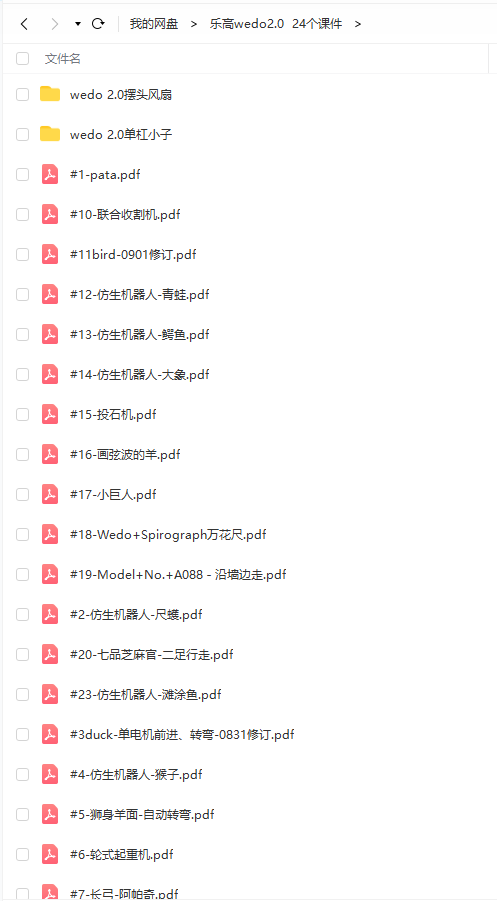 1621474387540266.png image.png