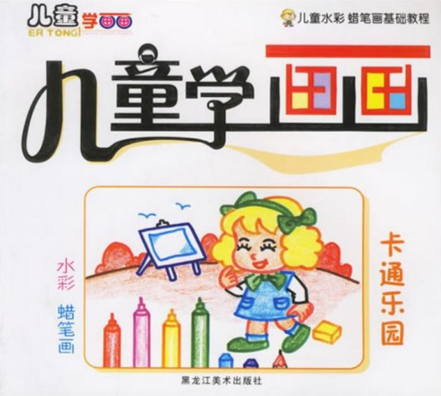 1590385840559525.png image.png