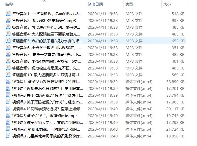 1586605345491715.jpg 04_20200411193327.JPG