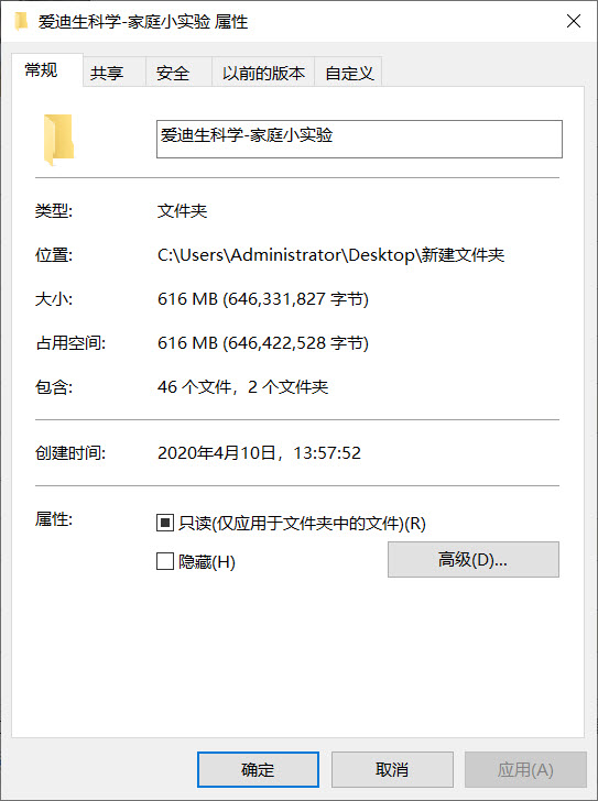 1586498626230112.jpg 00.jpg