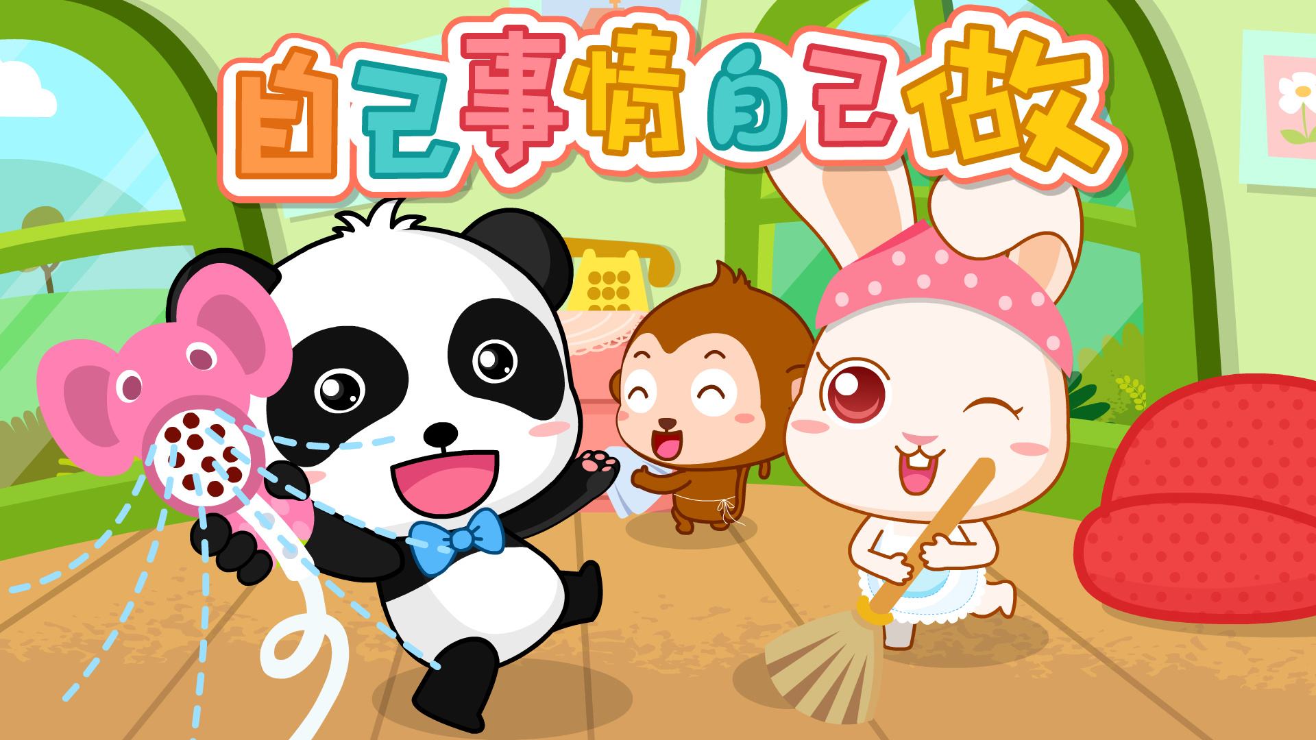 1588242736487354.jpg 缩略图.jpg