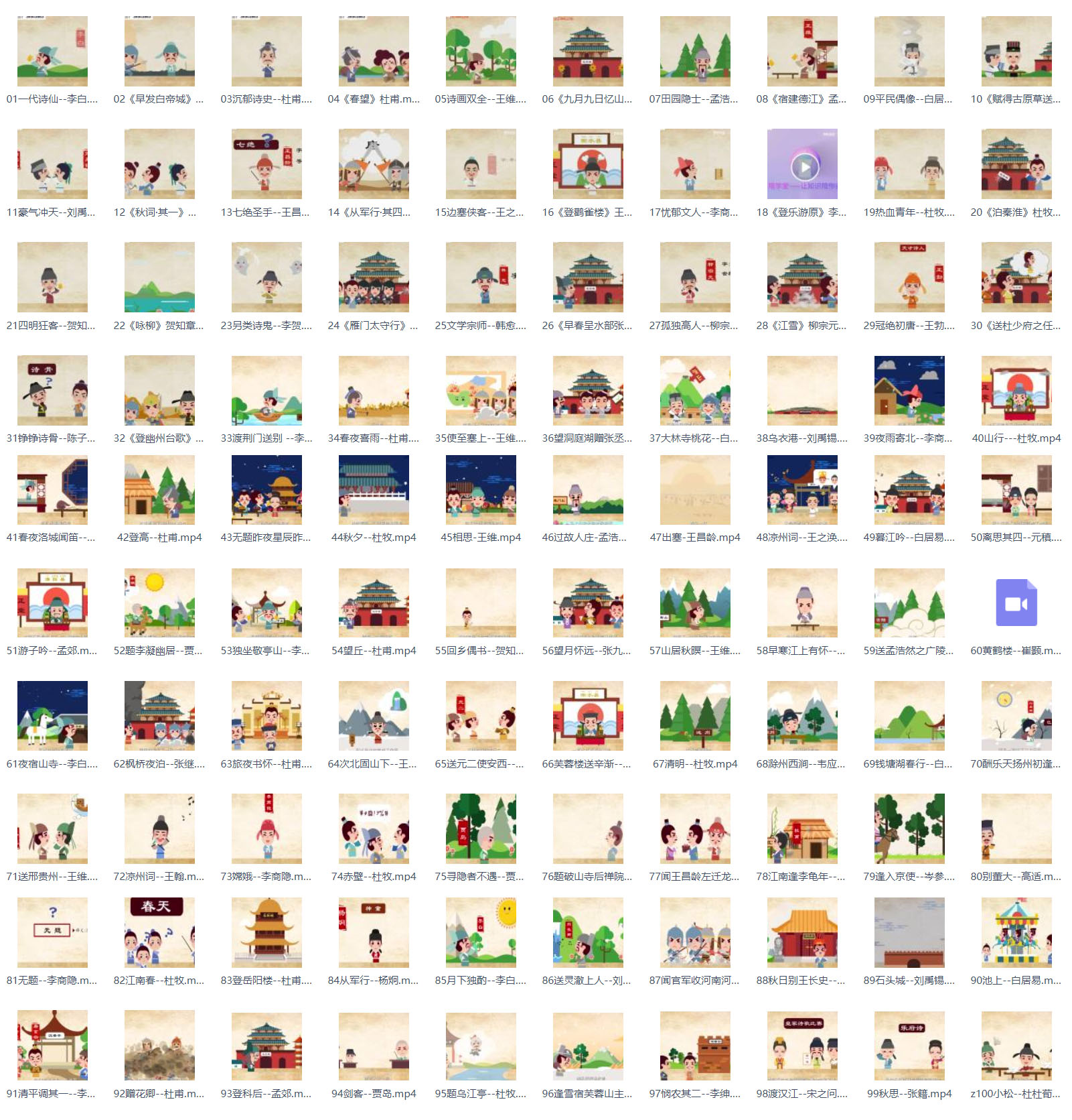 1586666517940536.jpg 未标题-1.jpg