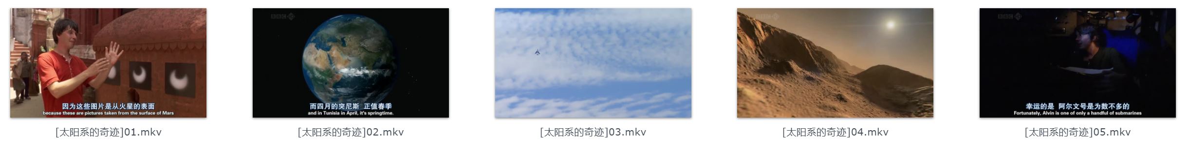 1657287882391752.jpg 太阳系的奇迹.jpg