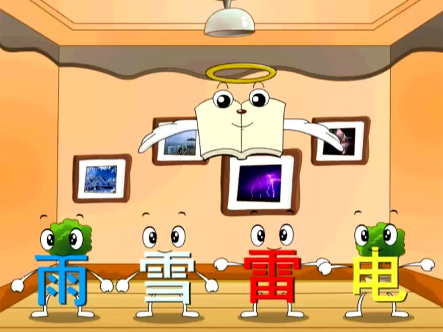 【免费下载】冯德全爱盟幼儿园早教视频全集36DVD 幼教资源 第3张