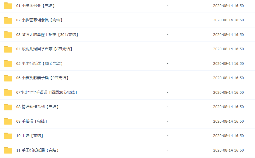 1597649226215157.png image.png