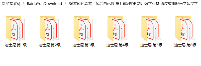 1609642080742810.gif 典范英语.gif