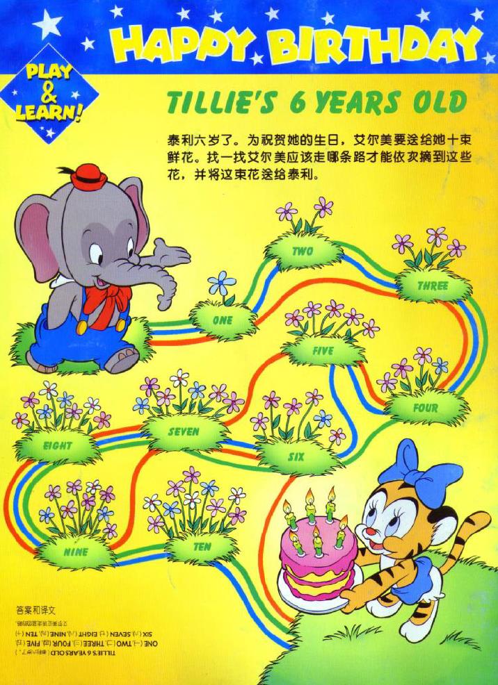 55集高清迪士尼神奇英语Disney's Magic English国内33集版教材 55集高清迪士尼神奇英语Disney's Magic English国内33集版教材