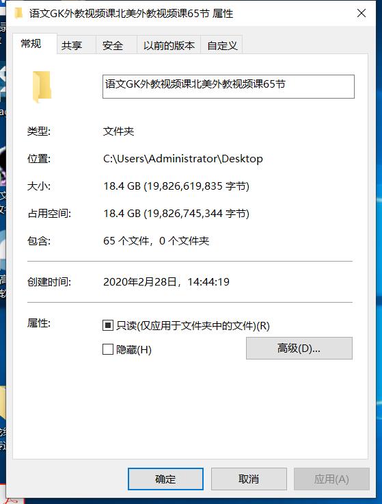 VTS_30_1 H.M.S. Sweet Tooth_20200228132127.JPG