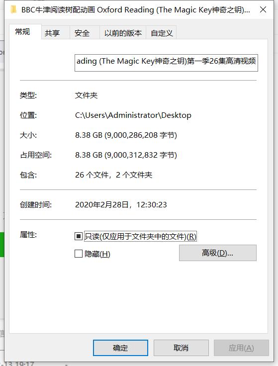 牛津阅读树配动画Oxford Reading(The Magic Key神奇之钥)第一季26集 牛津阅读树配动画Oxford Reading(The Magic Key神奇之钥)第一季26集