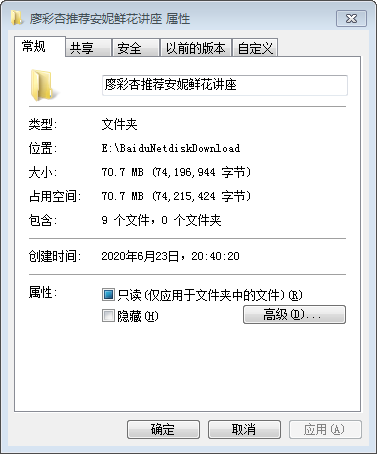 1592916147117207.png image.png