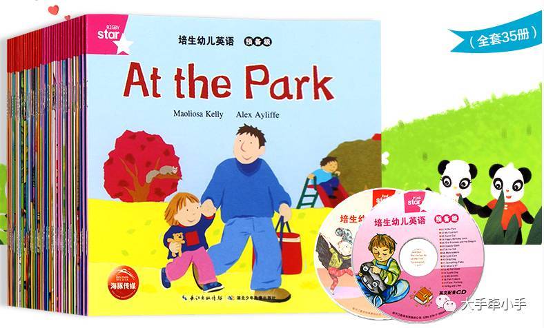 经典分级读物培生少儿英语阶梯阅读音频mp3有声读物合1-3集 经典分级读物培生少儿英语阶梯阅读音频mp3有声读物合1-3集