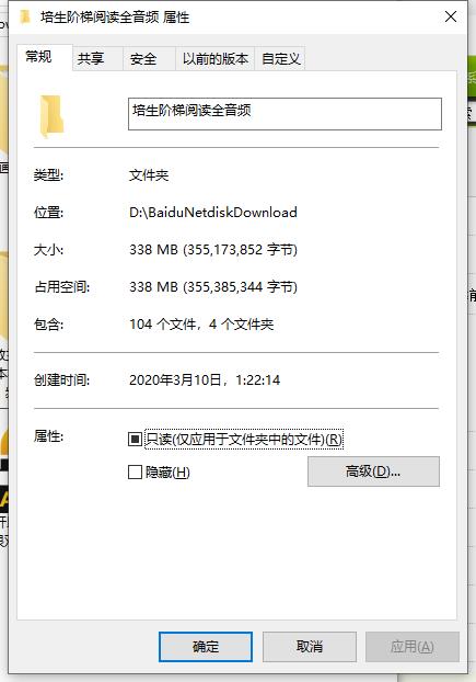经典分级读物培生少儿英语阶梯阅读音频mp3有声读物合1-3集 经典分级读物培生少儿英语阶梯阅读音频mp3有声读物合1-3集