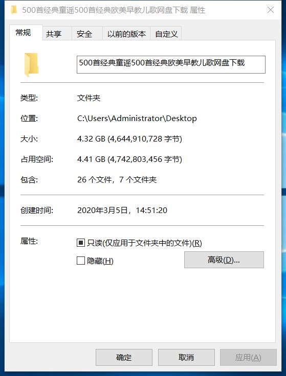 500首经典童谣500首经典欧美早教儿歌网盘下载 500首经典童谣500首经典欧美早教儿歌网盘下载