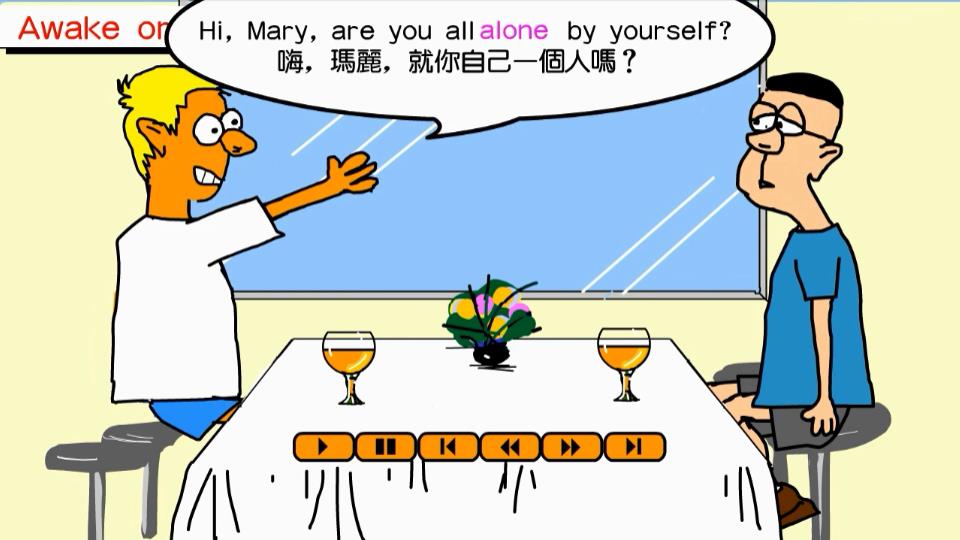 动漫版英语语法139课mp4格式媒体文件格式台湾原版高清网盘下载