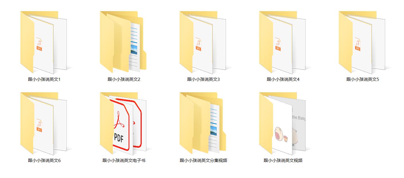 跟小小孩说英语Talk To Your Child In English绘本视频网盘 跟小小孩说英语Talk To Your Child In English绘本视频网盘