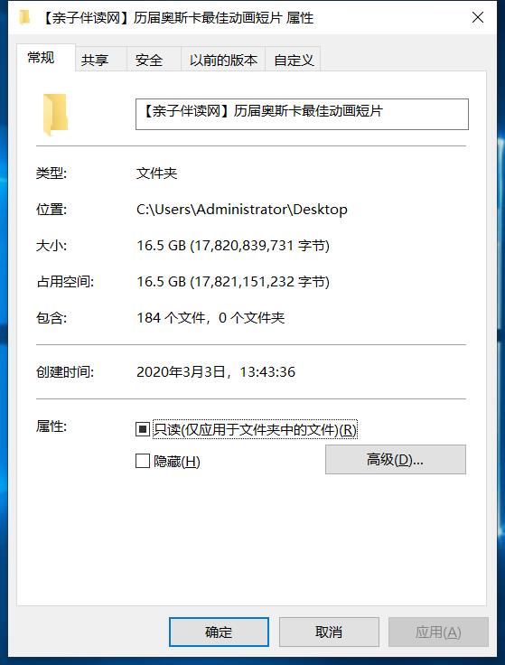 高清原版历届奥斯卡最佳动画短片大全视频在线播放下载 高清原版历届奥斯卡最佳动画短片大全视频在线播放下载