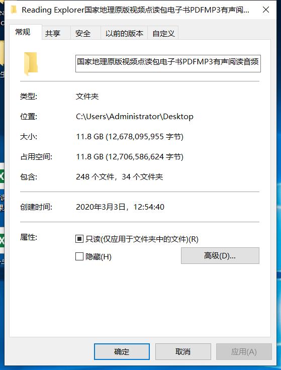 Reading Explorer国家地理原版视频点读包电子书PDFMP3有声阅读音频 Reading Explorer国家地理原版视频点读包电子书PDFMP3有声阅读音频
