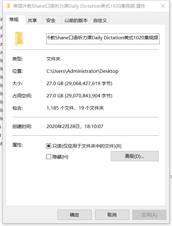 美国外教Shane口语听力课Daily Dictation美式1020集视频下载 美国外教Shane口语听力课Daily Dictation美式1020集视频下载
