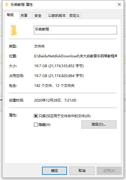 1609112106442496.png image.png