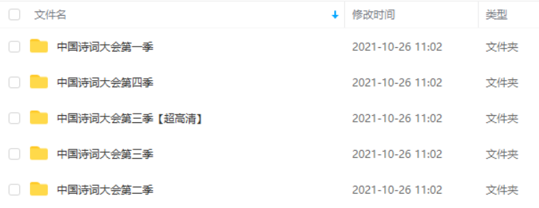 1635219929925197.png image.png