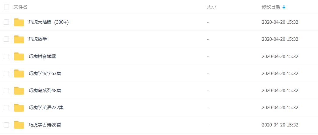 1587368133700006.jpg 微信图片_20200420133507.jpg