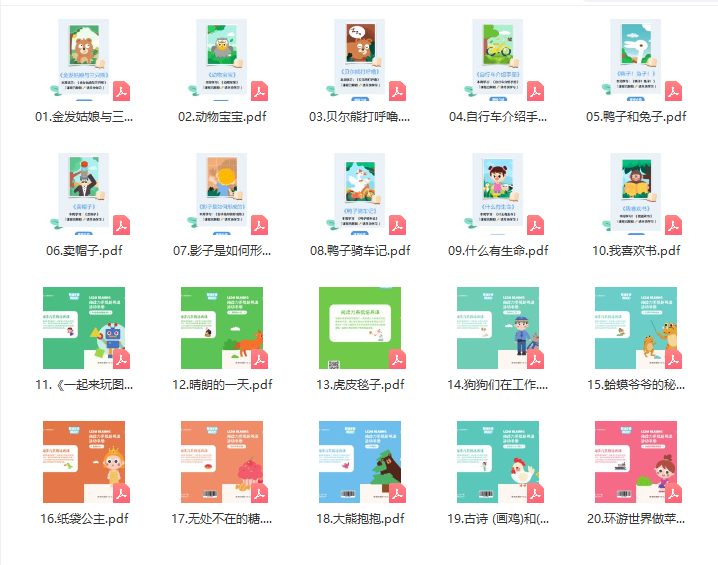 1645312675818404.png 有道乐读2.png