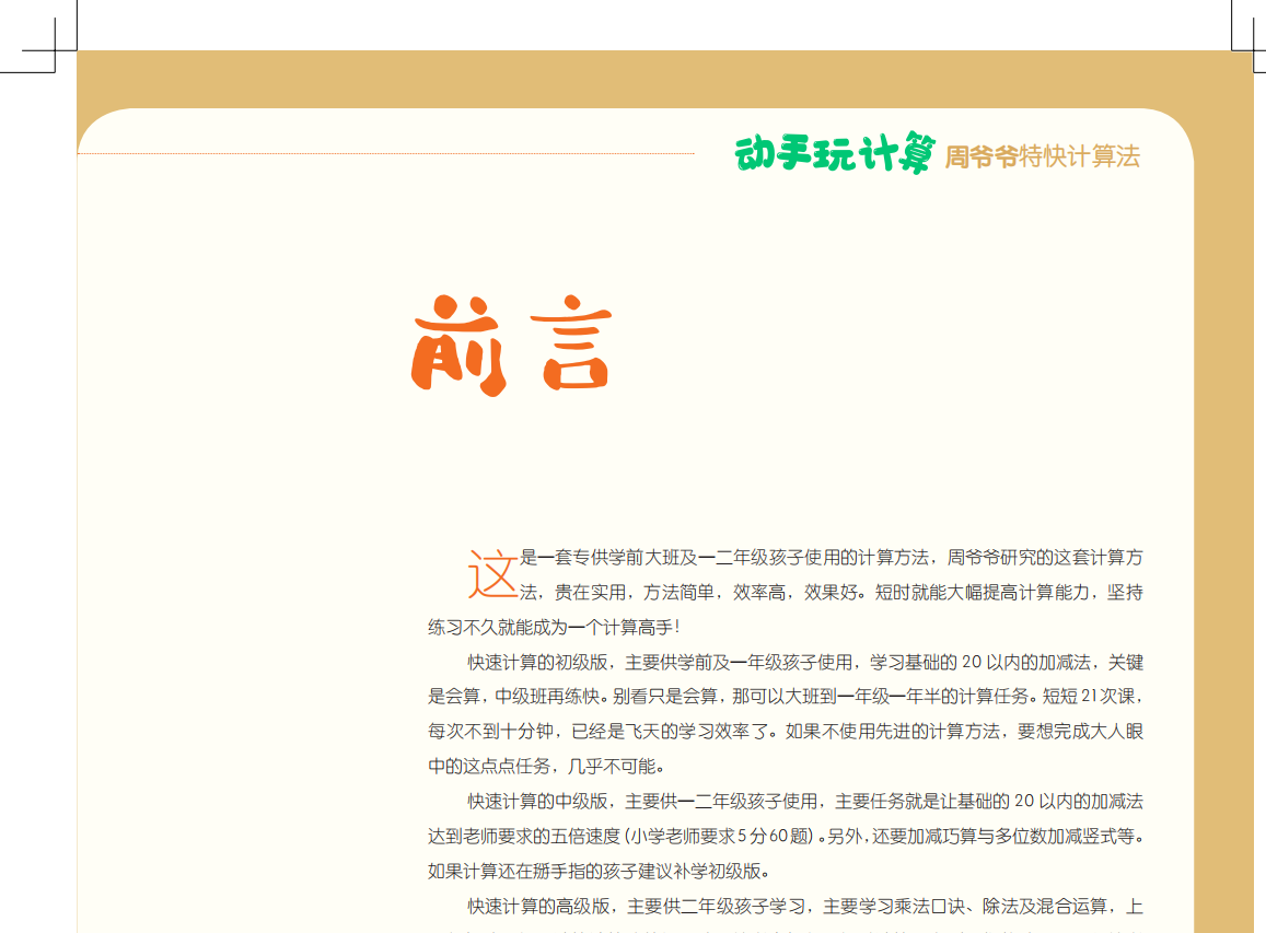 1643246806970647.bmp 3.bmp