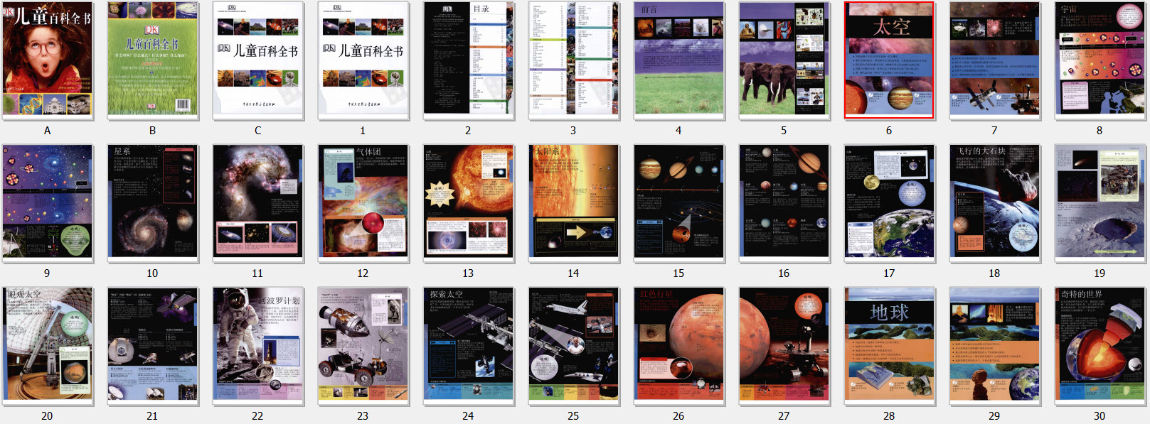 1602465580185018.jpg 截图.jpg