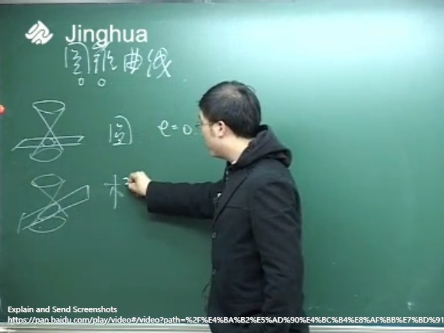 1599877395522193.jpg Screenshot of 百度网盘 - 视频播放.jpg