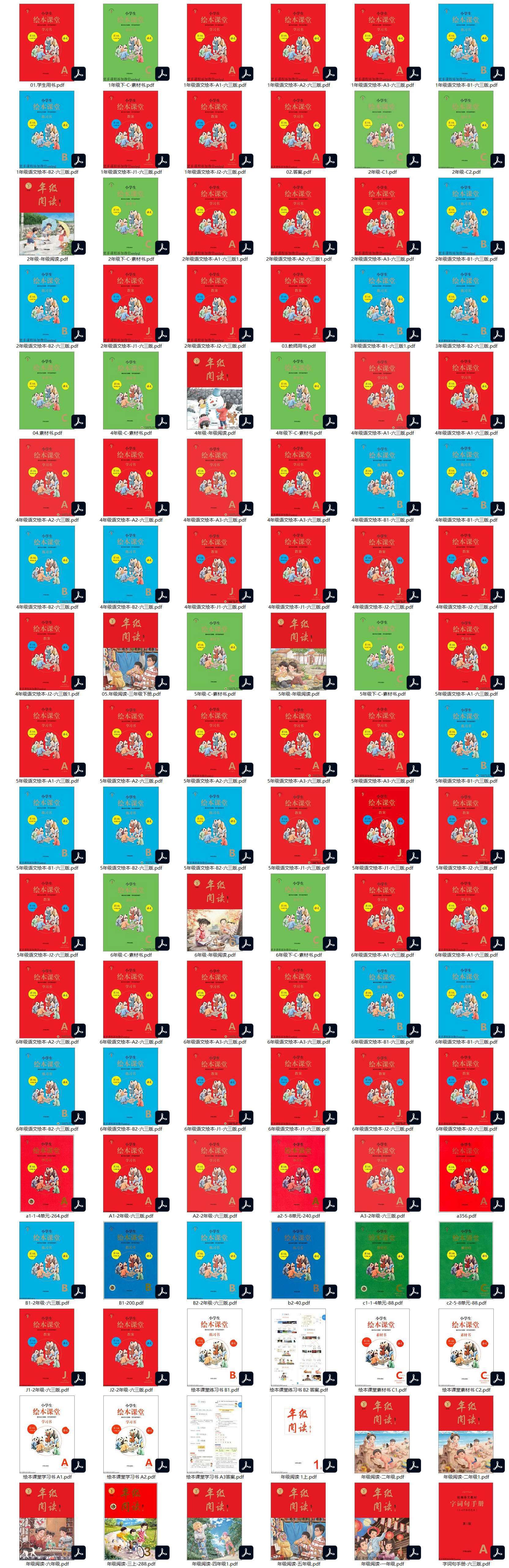 1639590498470629.jpg SNAG-0000.jpg