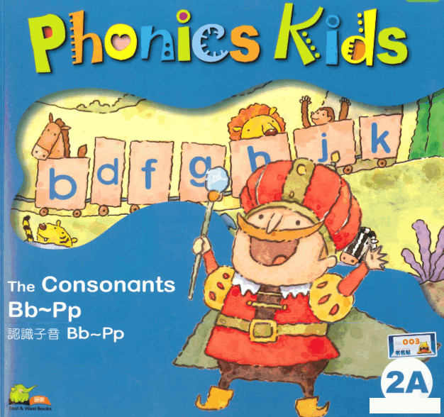 3-phonics5.png 3-phonics5.png