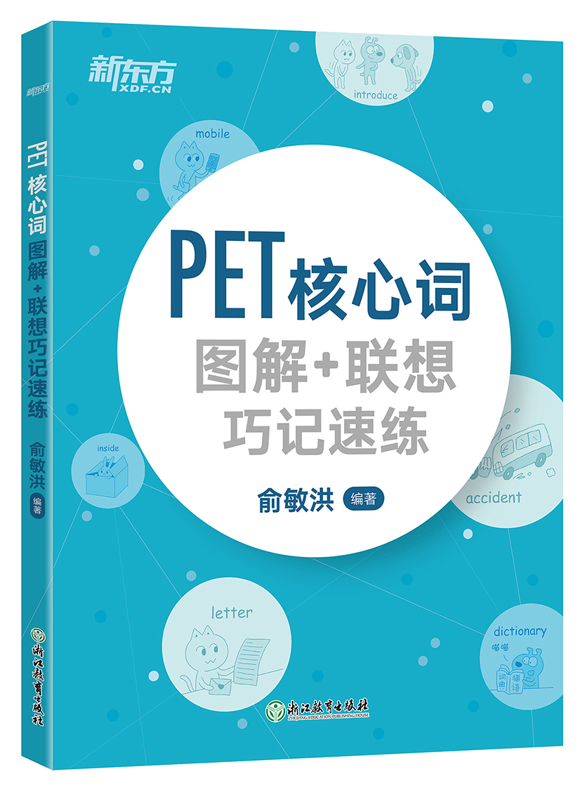 04 第四课：女儿“女汉子”儿子“娘娘腔”，要不要管？.mp4_20220110_213918570.jpg