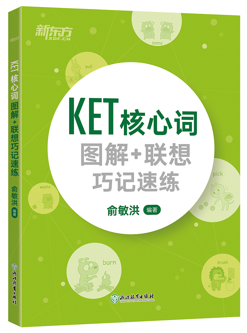 04 第四课：女儿“女汉子”儿子“娘娘腔”，要不要管？.mp4_20220110_213918570.jpg