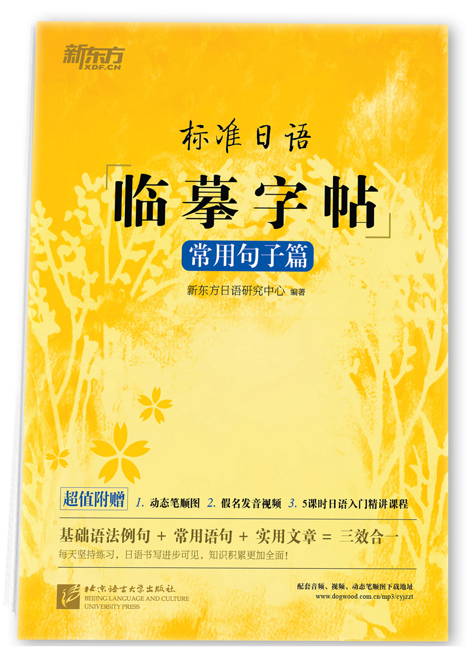 04 第四课：女儿“女汉子”儿子“娘娘腔”，要不要管？.mp4_20220110_213918570.jpg