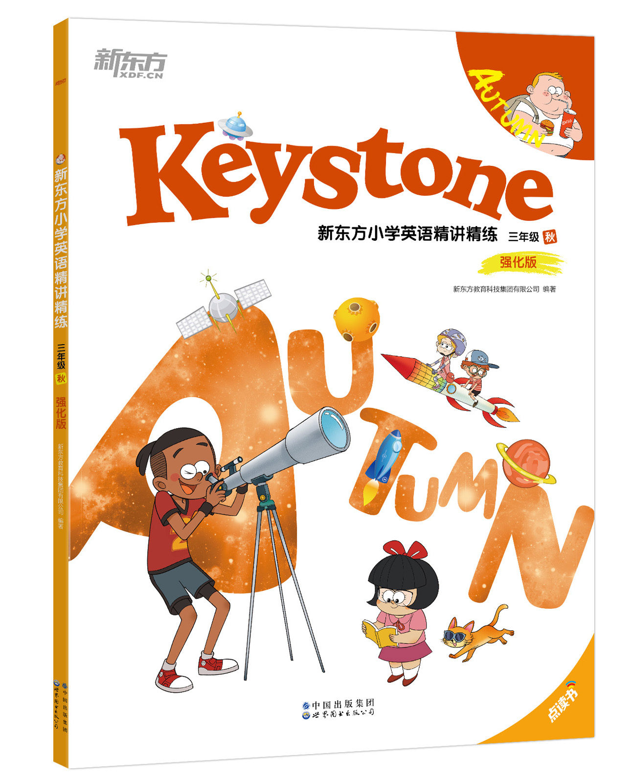 1641827215707637.jpg 04 第四课:女儿“女汉子”儿子“娘娘腔”,要不要管?.mp4_20220110_213918570.jpg