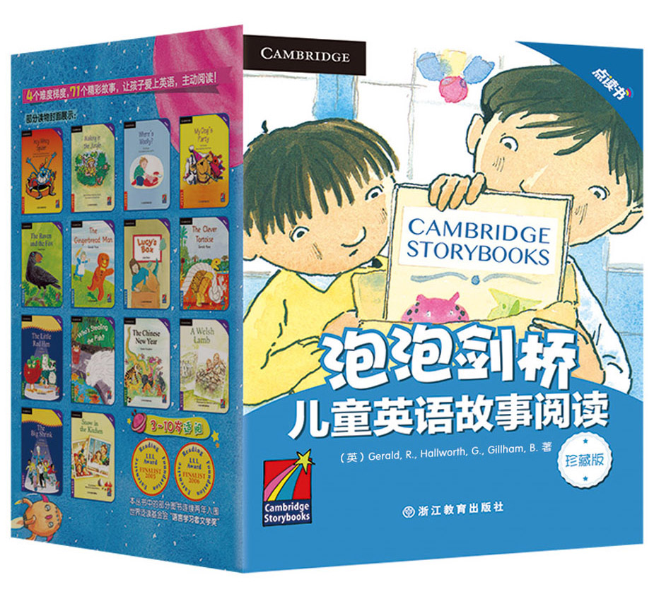 1641826913688451.jpg 04 第四课:女儿“女汉子”儿子“娘娘腔”,要不要管?.mp4_20220110_213918570.jpg