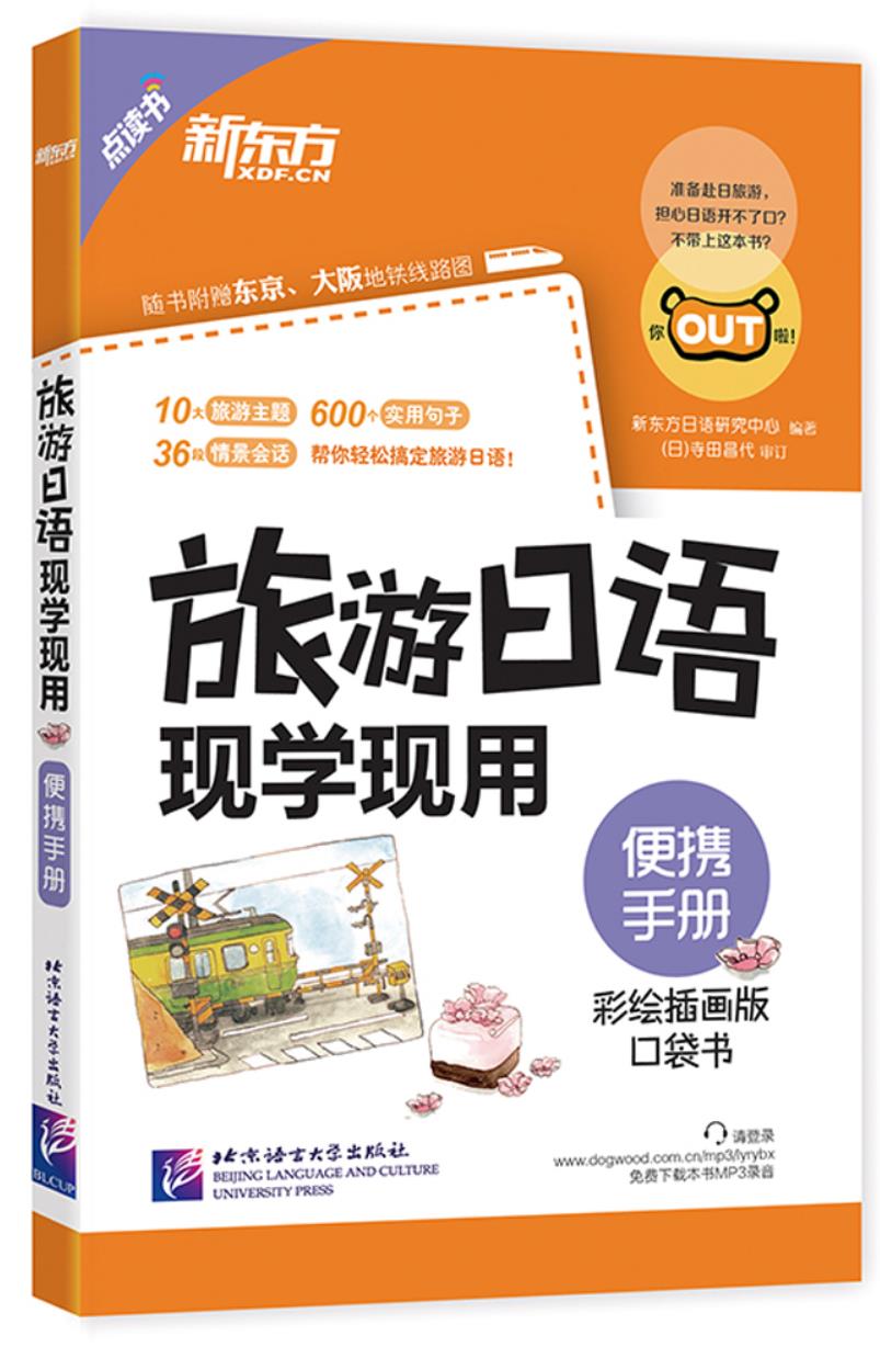 04 第四课：女儿“女汉子”儿子“娘娘腔”，要不要管？.mp4_20220110_213918570.jpg