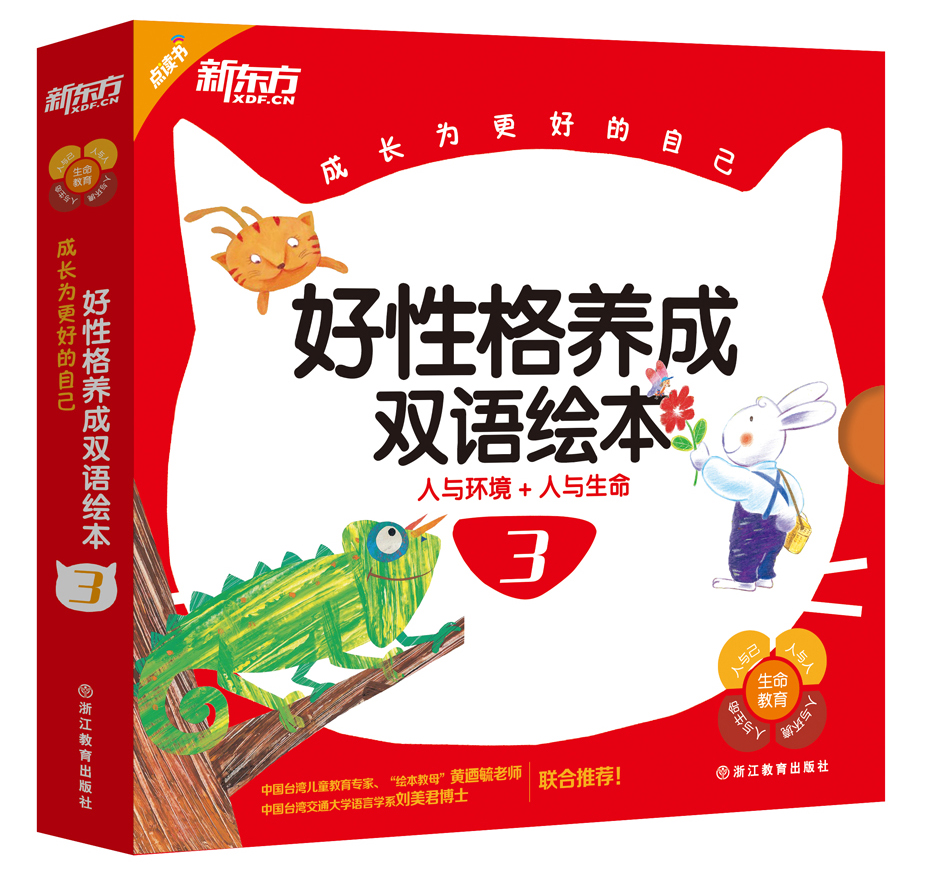 1641824411338745.jpg 04 第四课:女儿“女汉子”儿子“娘娘腔”,要不要管?.mp4_20220110_213918570.jpg