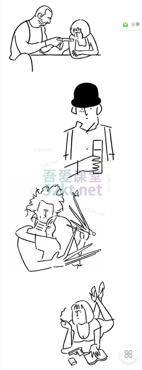 【极简手绘师】零基础训练营