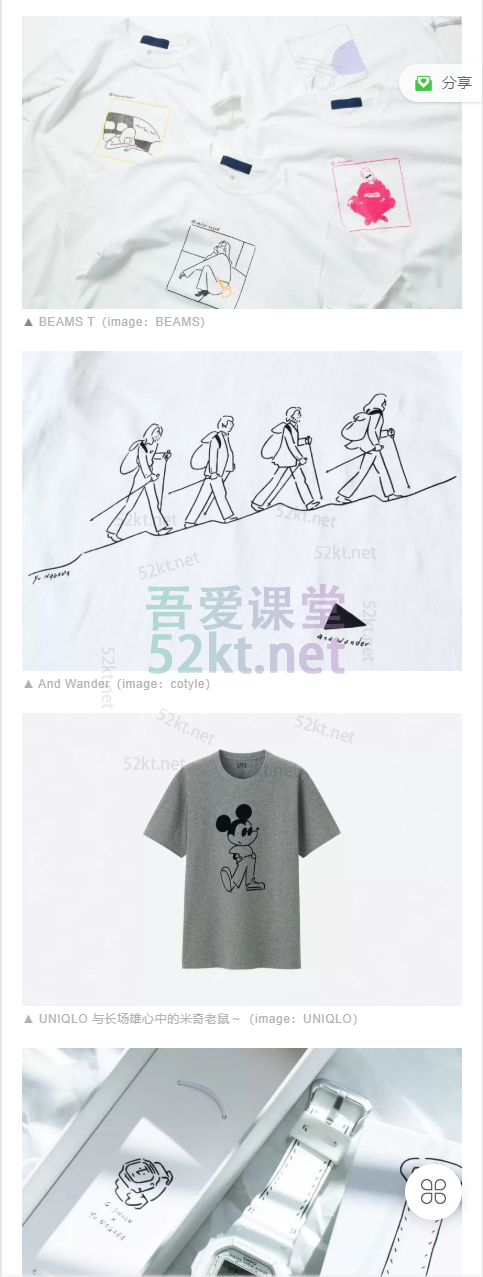 【极简手绘师】零基础训练营