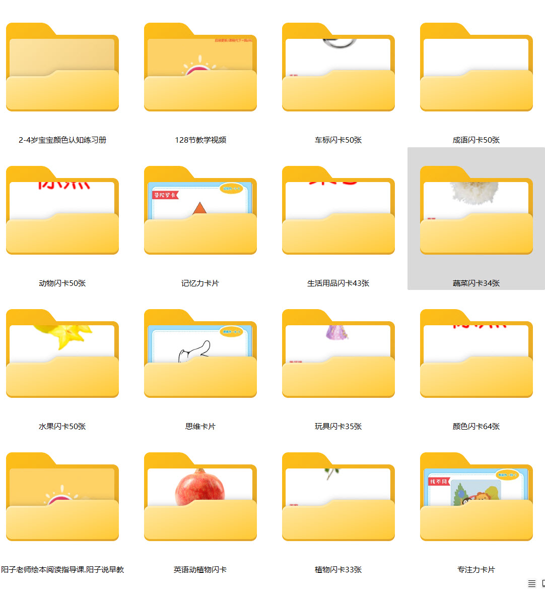 1697556055239936.jpg 20以内加减法--打印版_页面_1.jpg